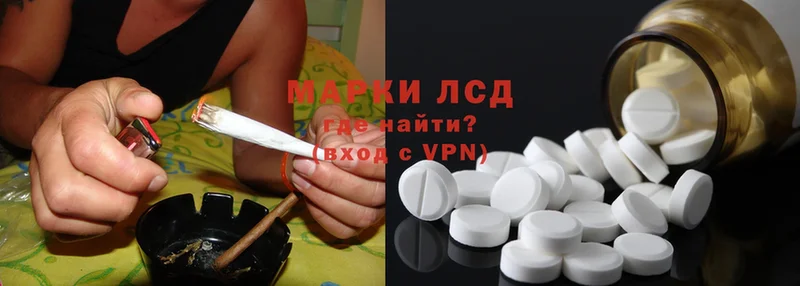 Лсд 25 экстази ecstasy  Волгодонск 